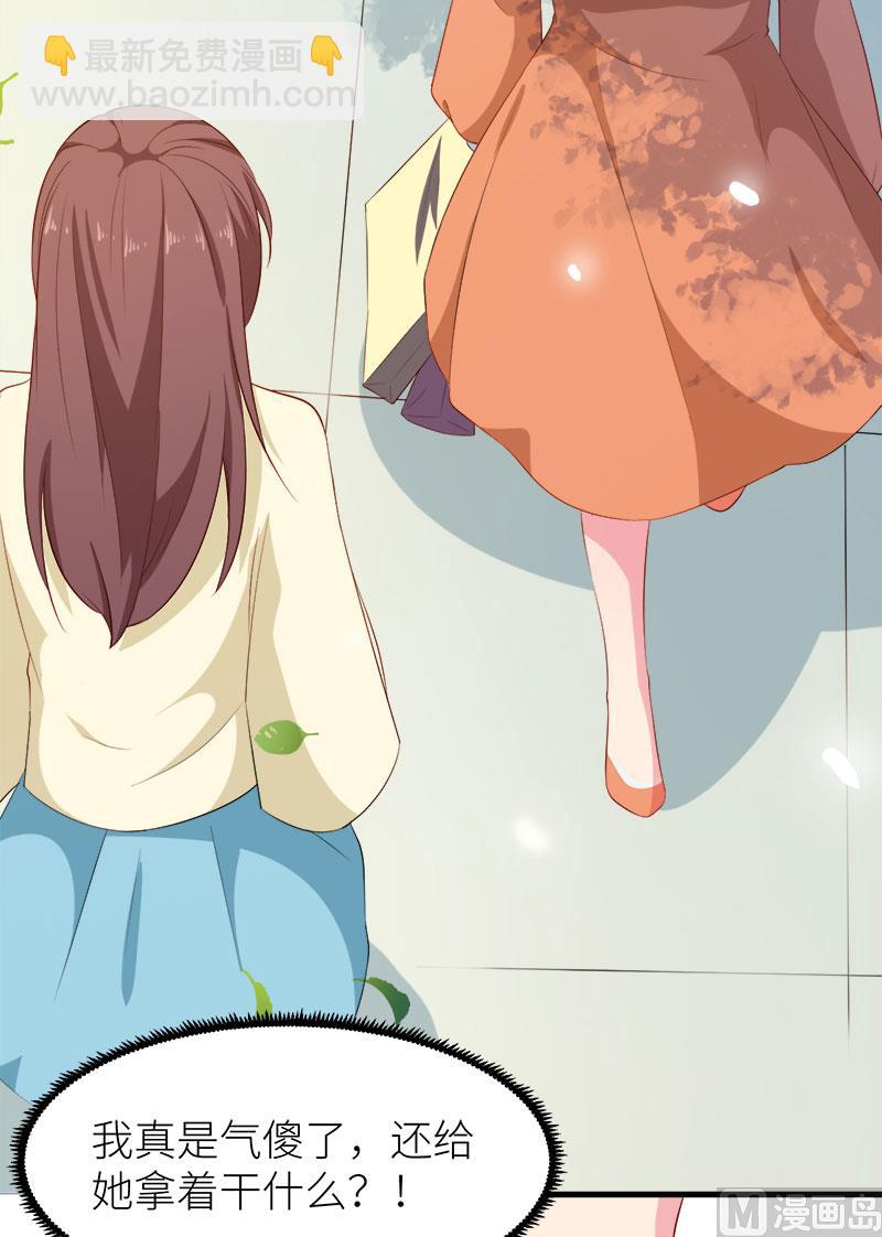 102遭遇绑架-第100话