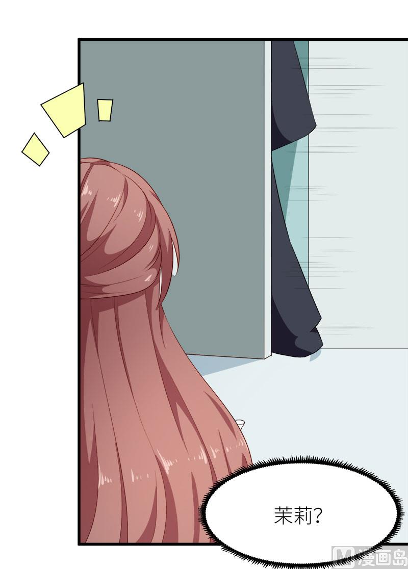 102遭遇绑架-第100话