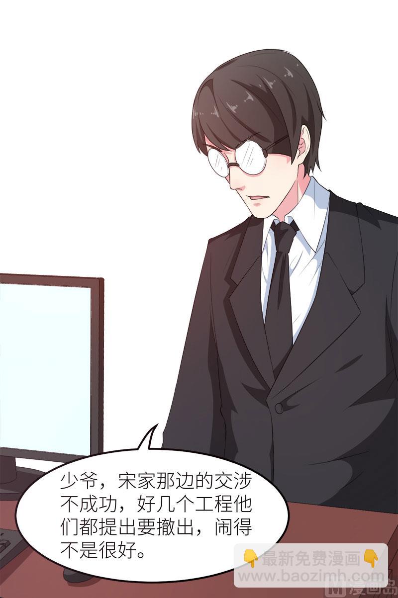 102遭遇绑架-第100话