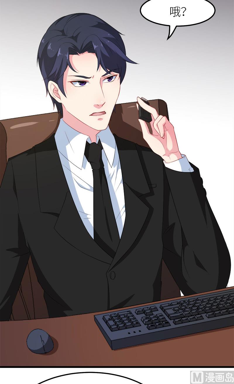 102遭遇绑架-第100话