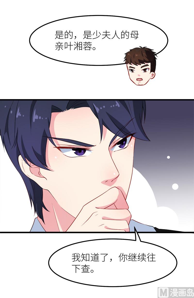 102遭遇绑架-第100话