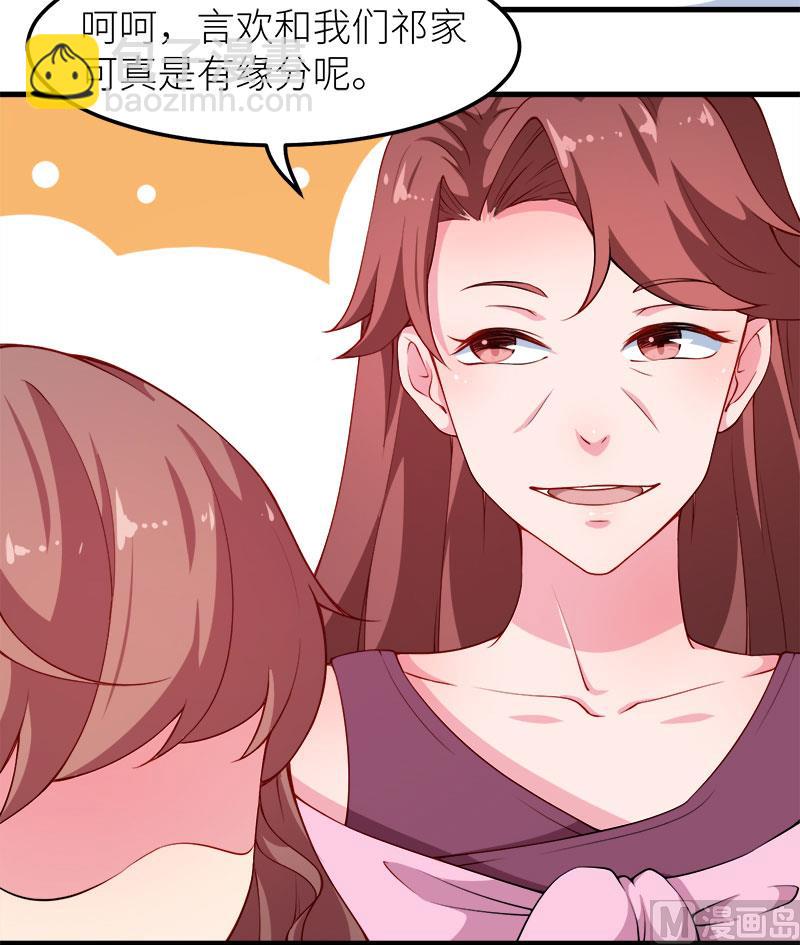 104无事不登三宝殿-第102话