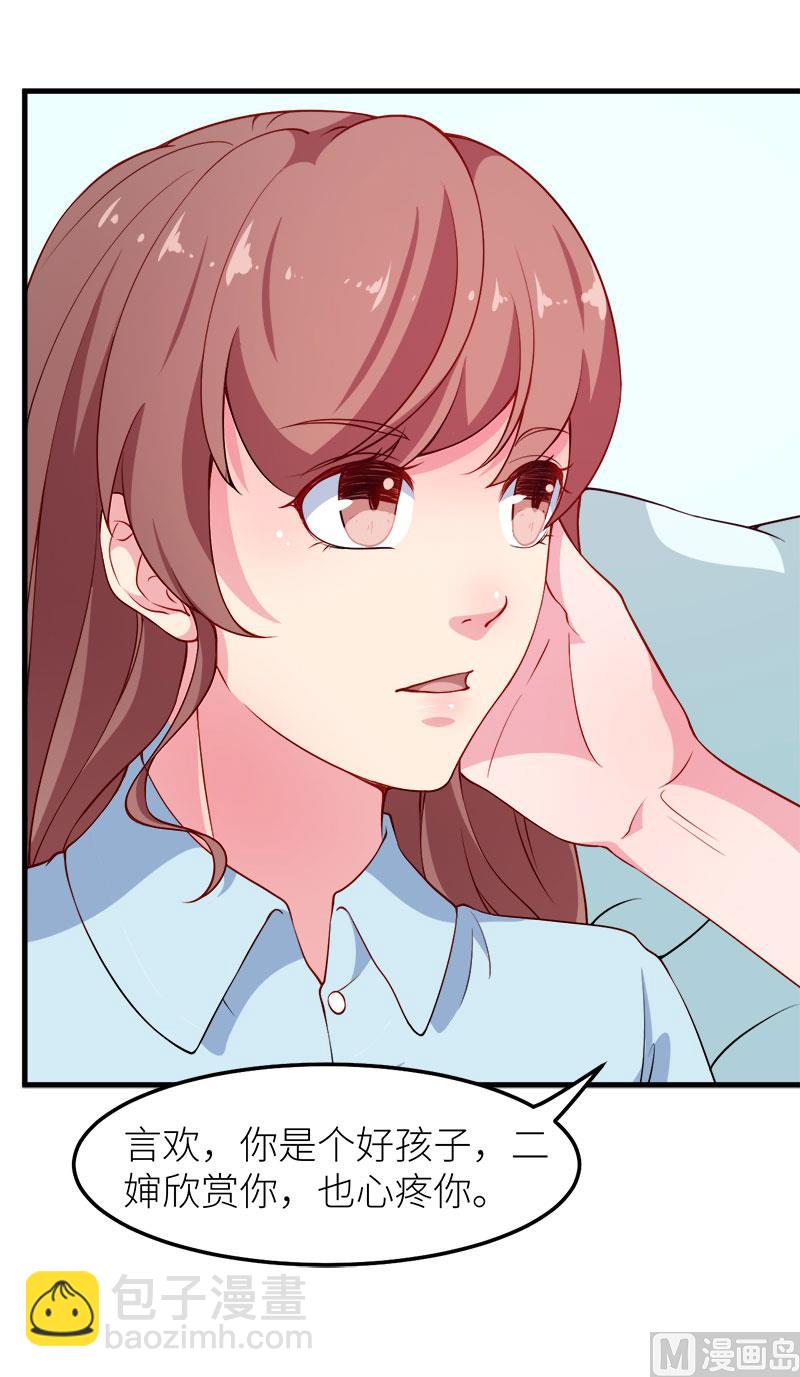 104无事不登三宝殿-第102话