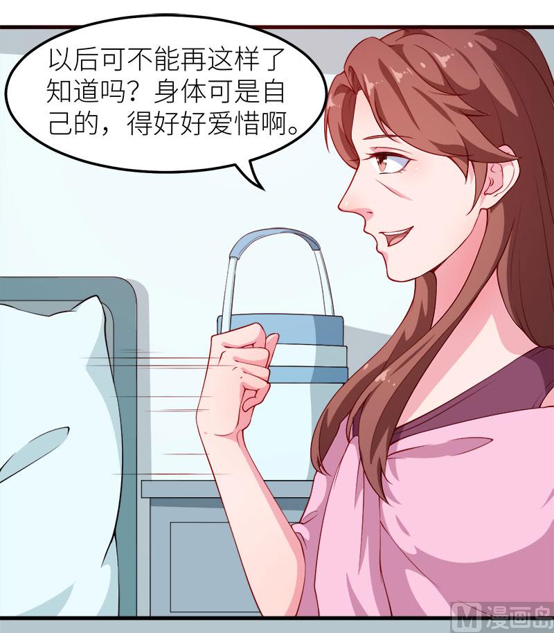 104无事不登三宝殿-第102话