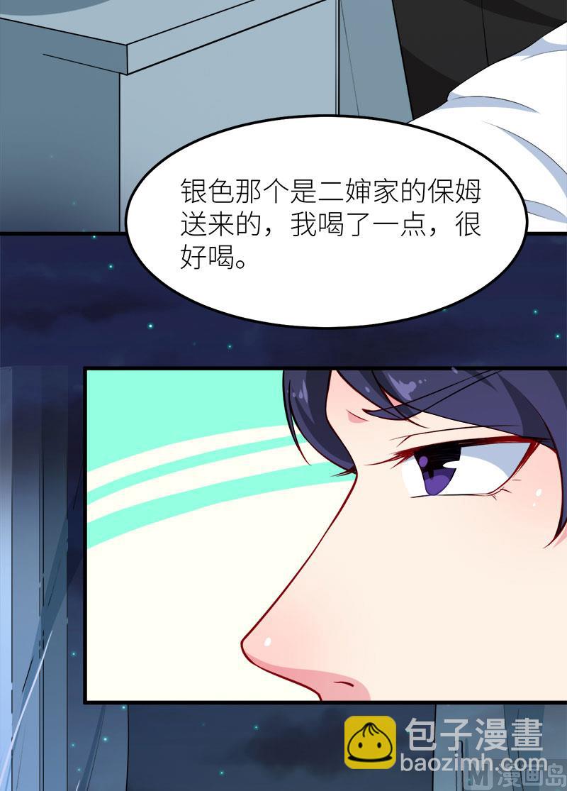 104无事不登三宝殿-第102话