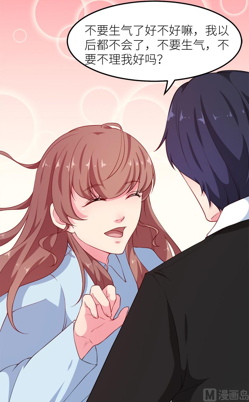 104无事不登三宝殿-第102话