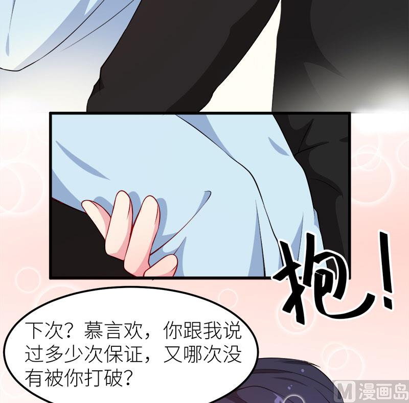 104无事不登三宝殿-第102话