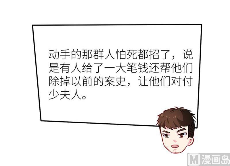 104无事不登三宝殿-第102话