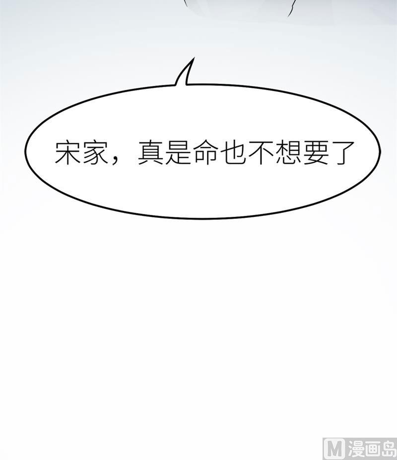 104无事不登三宝殿-第102话