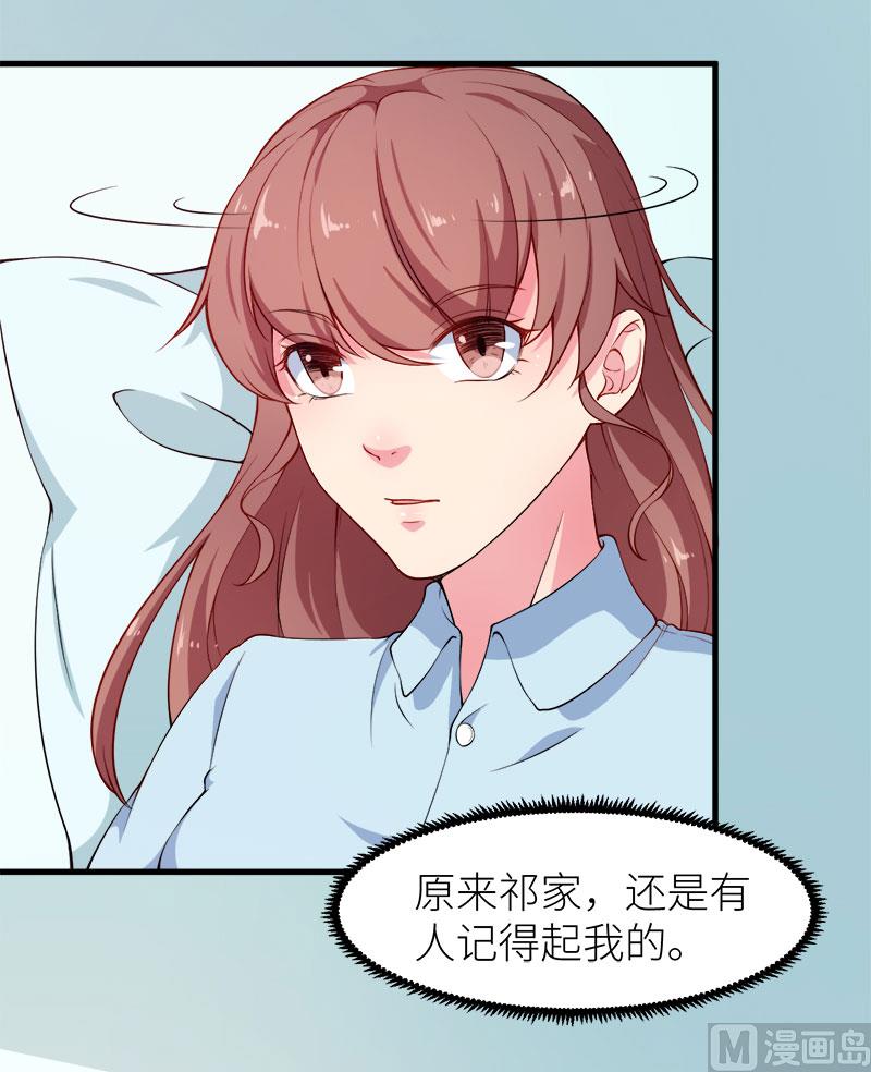 104无事不登三宝殿-第102话