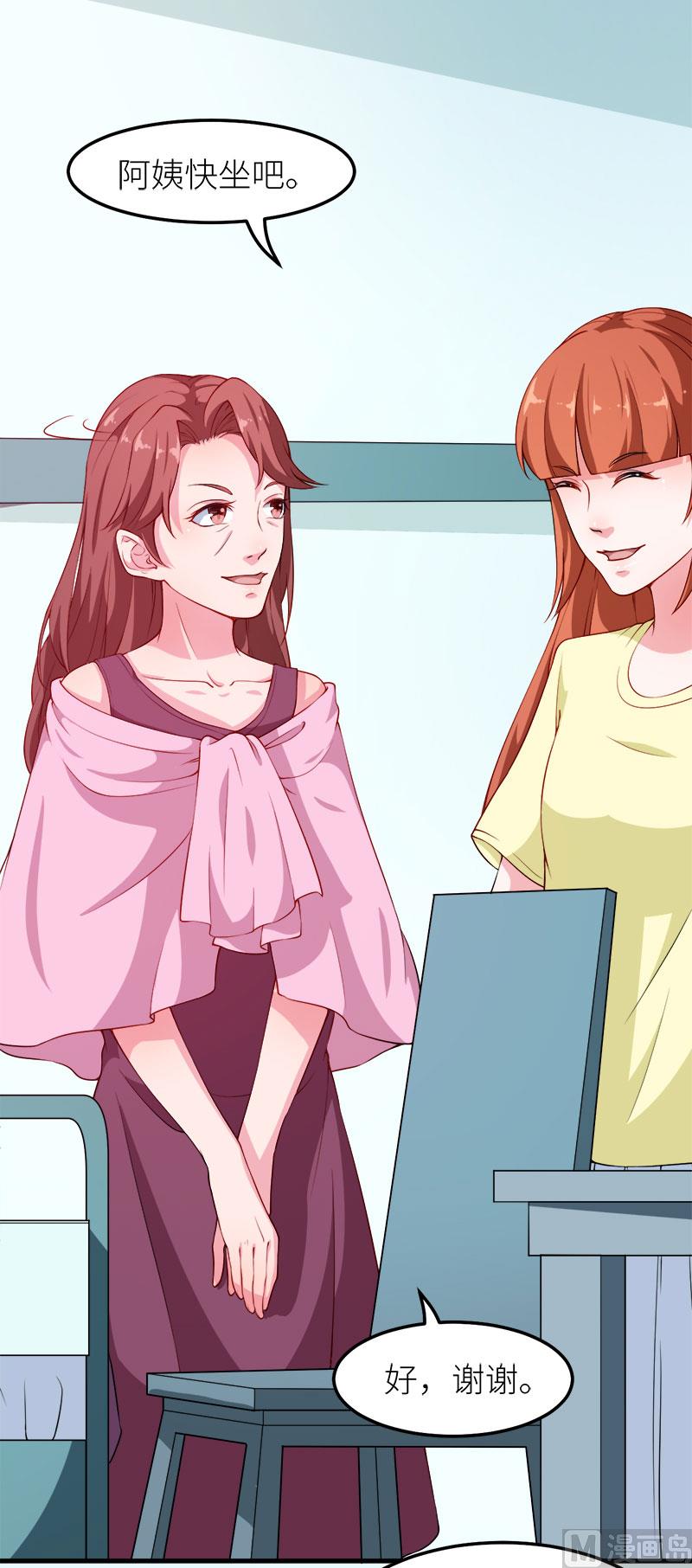 104无事不登三宝殿-第102话