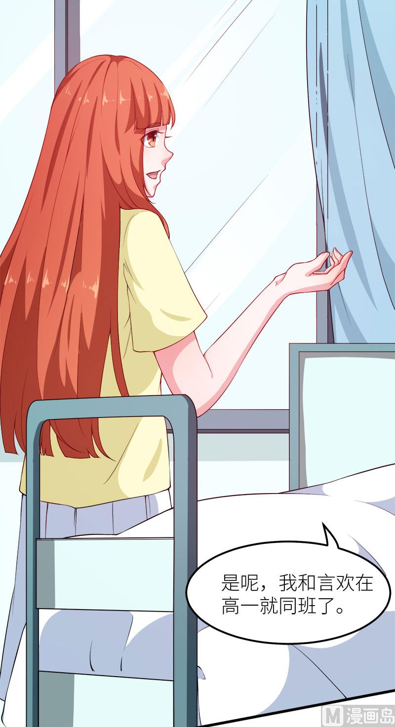 104无事不登三宝殿-第102话