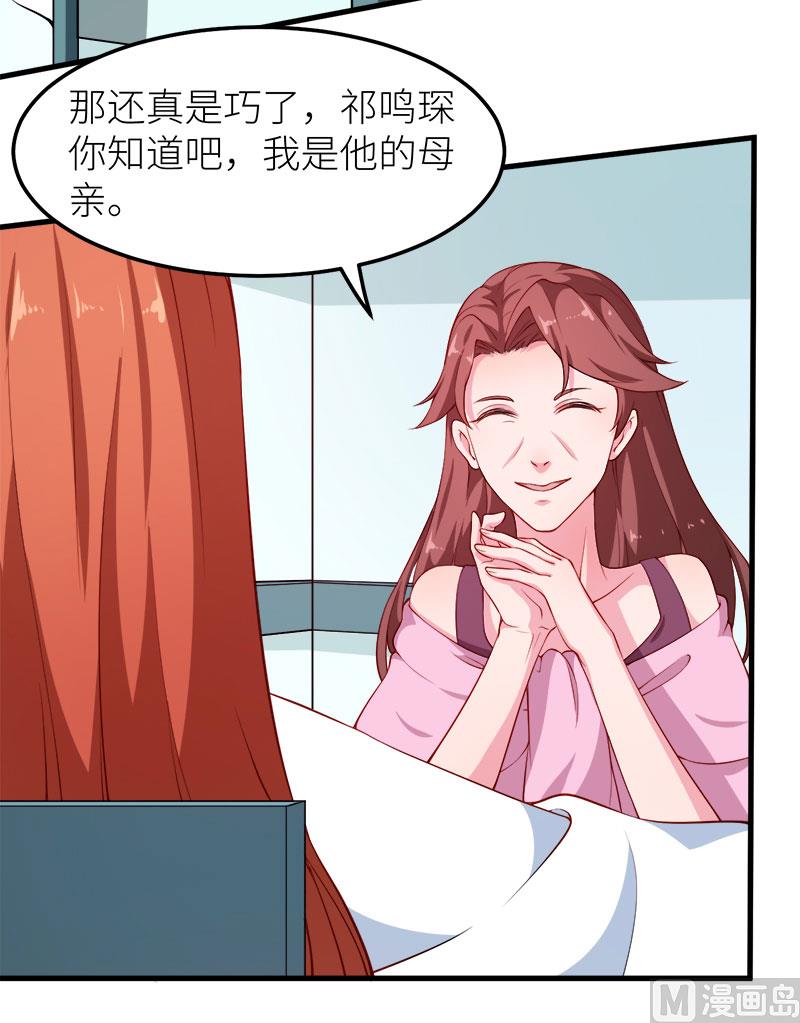 104无事不登三宝殿-第102话