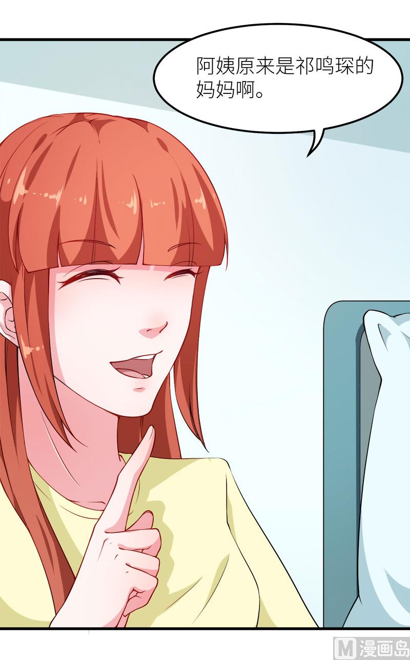 104无事不登三宝殿-第102话