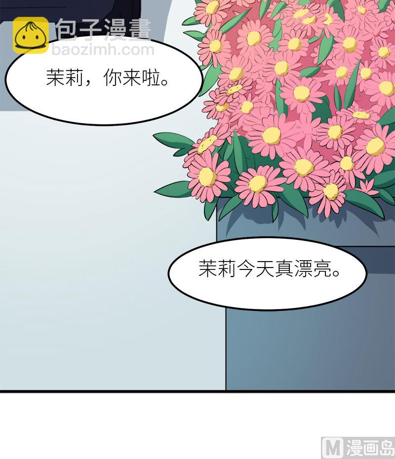 106反目成仇-第104话