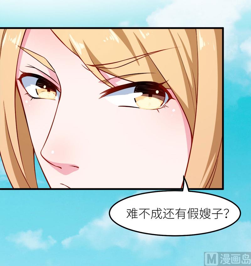 106反目成仇-第104话