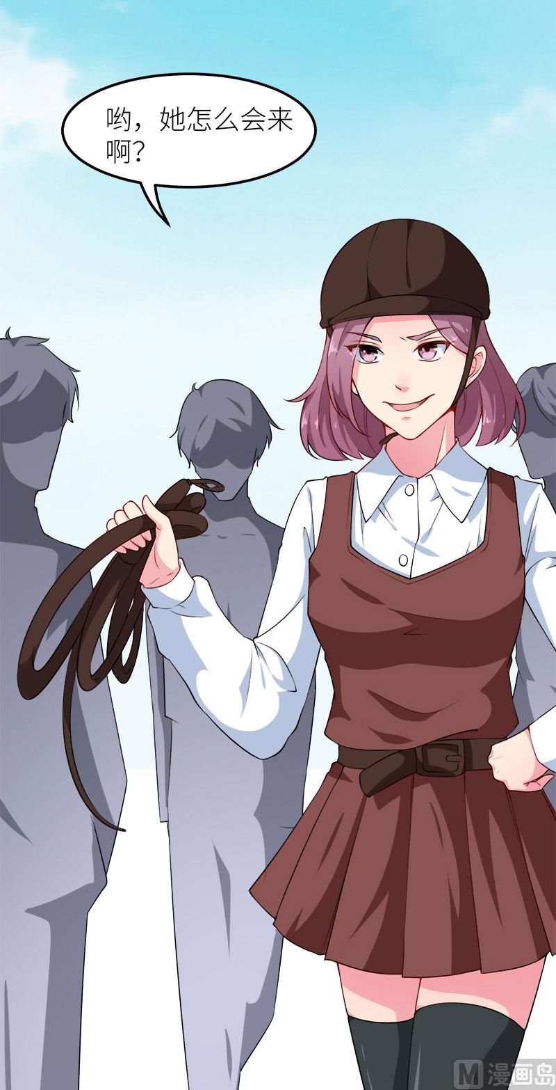 106反目成仇-第104话