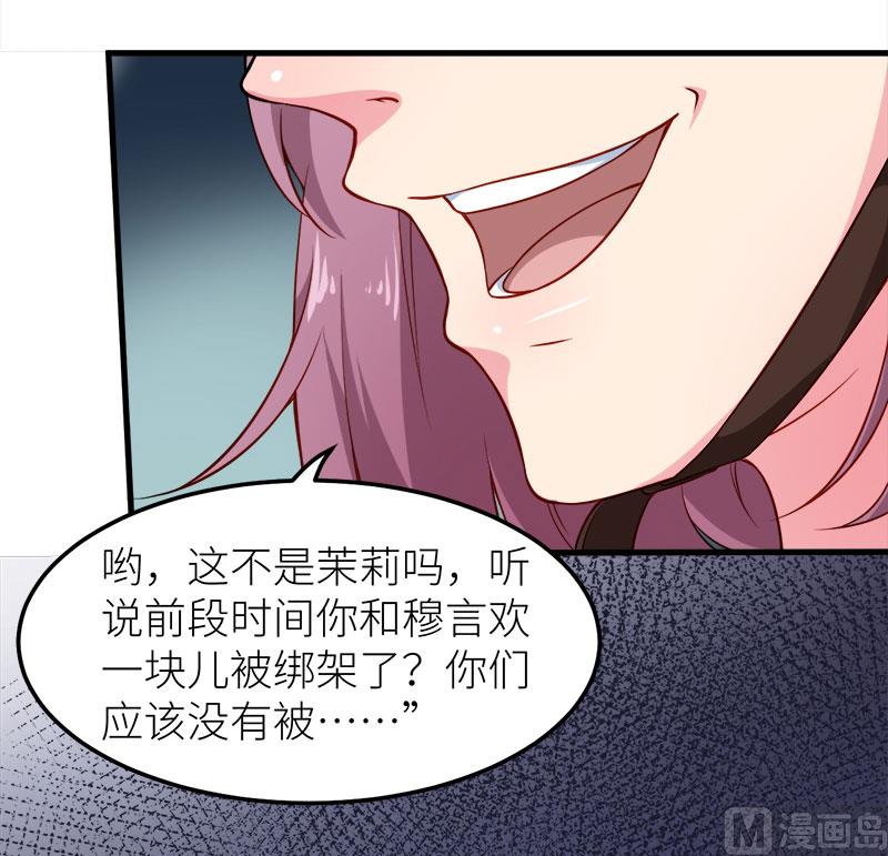 106反目成仇-第104话