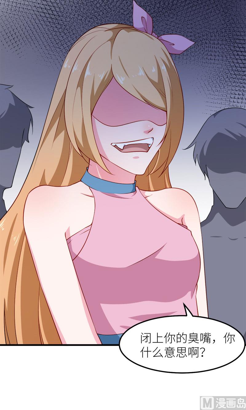 106反目成仇-第104话