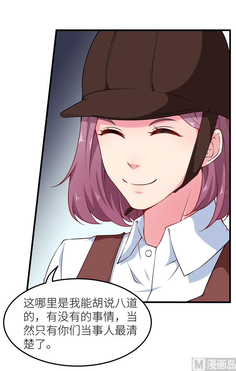 106反目成仇-第104话