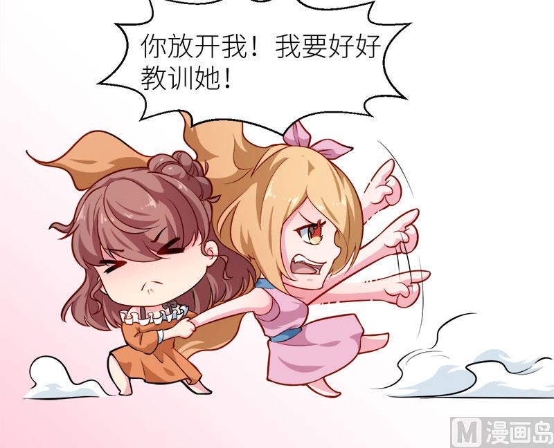 106反目成仇-第104话