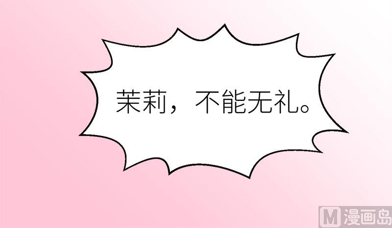 106反目成仇-第104话