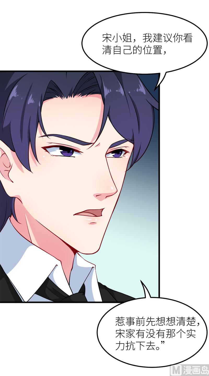 106反目成仇-第104话