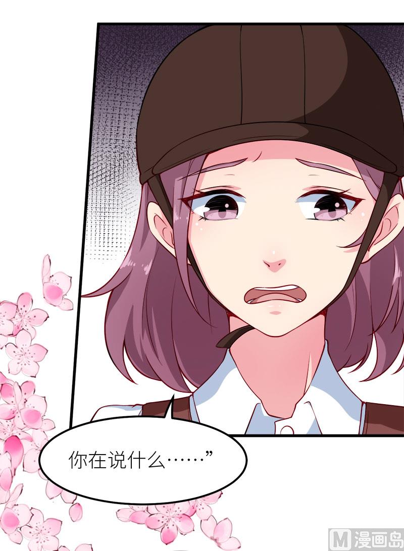 106反目成仇-第104话