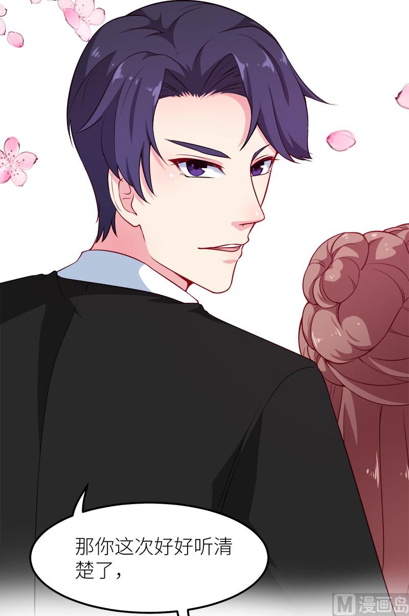 106反目成仇-第104话