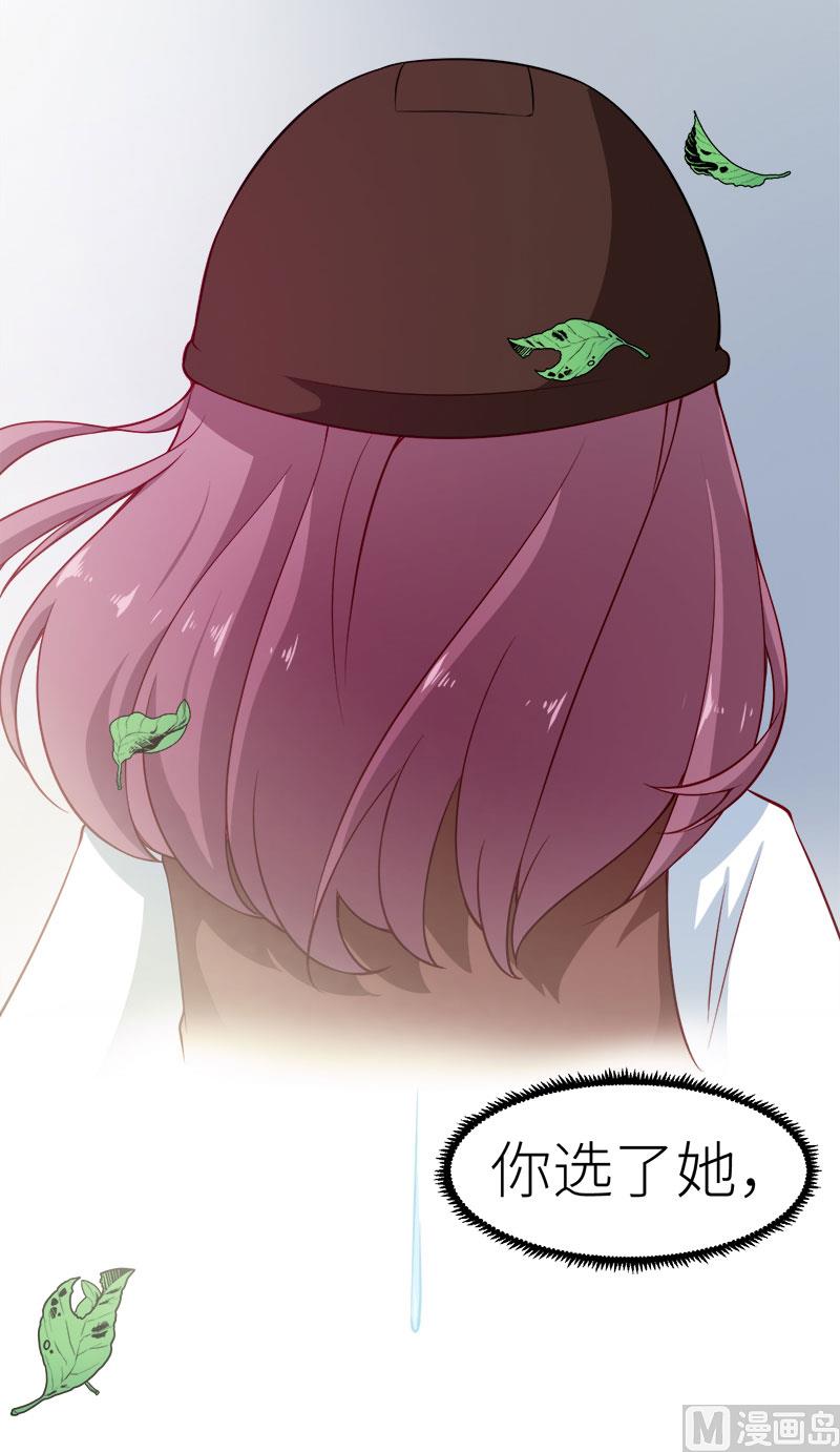 106反目成仇-第104话