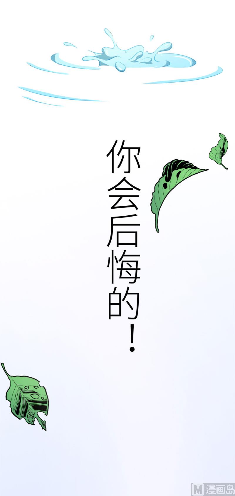 106反目成仇-第104话