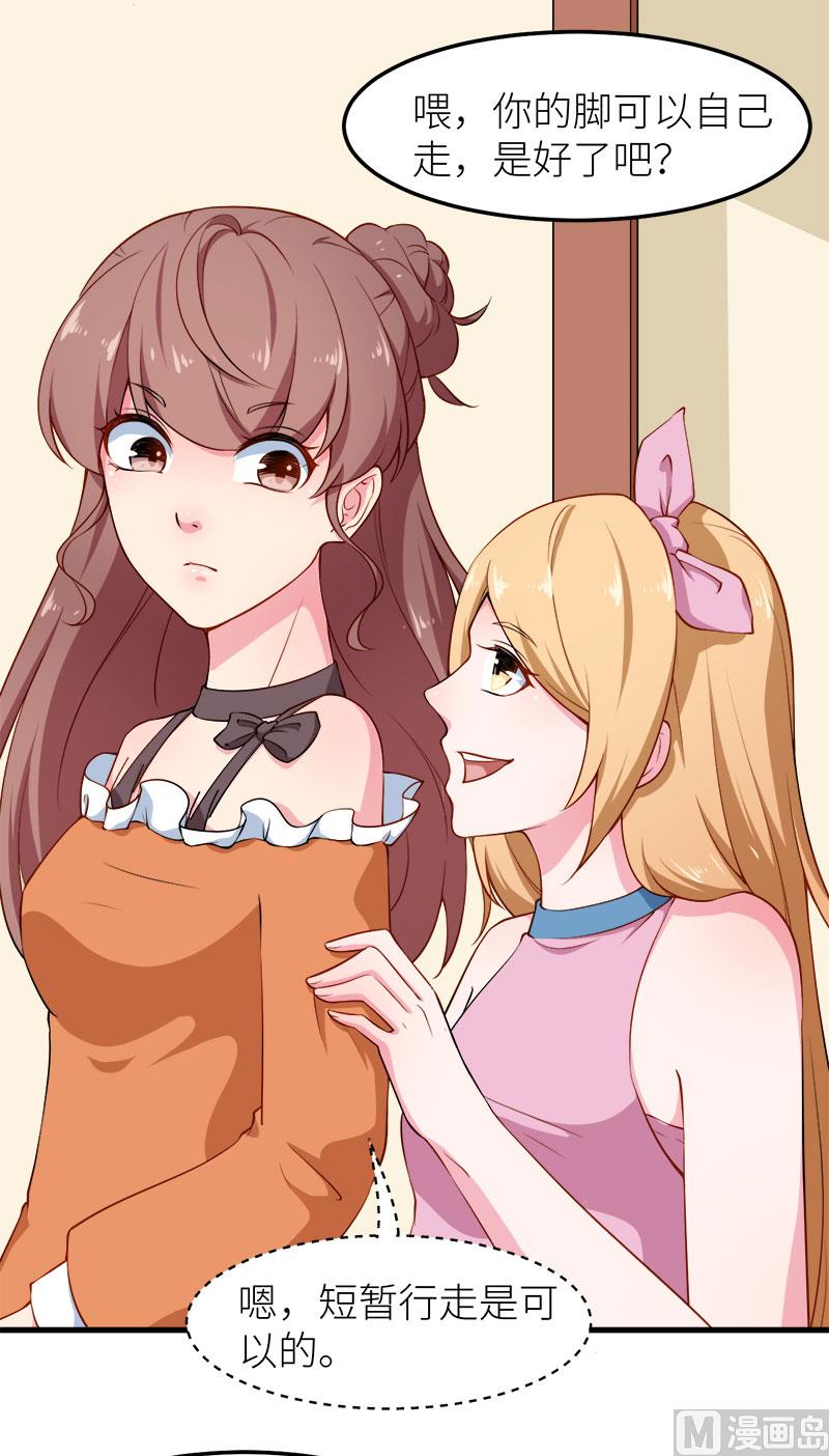 106反目成仇-第104话