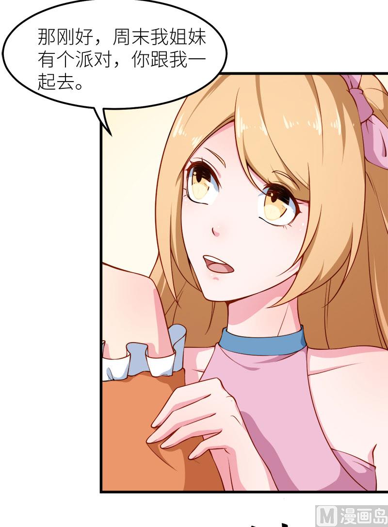 106反目成仇-第104话