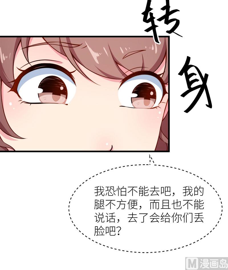 106反目成仇-第104话