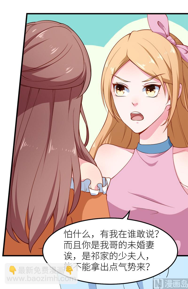 106反目成仇-第104话