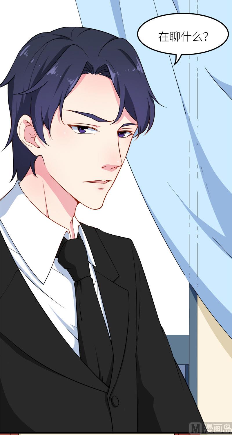 106反目成仇-第104话