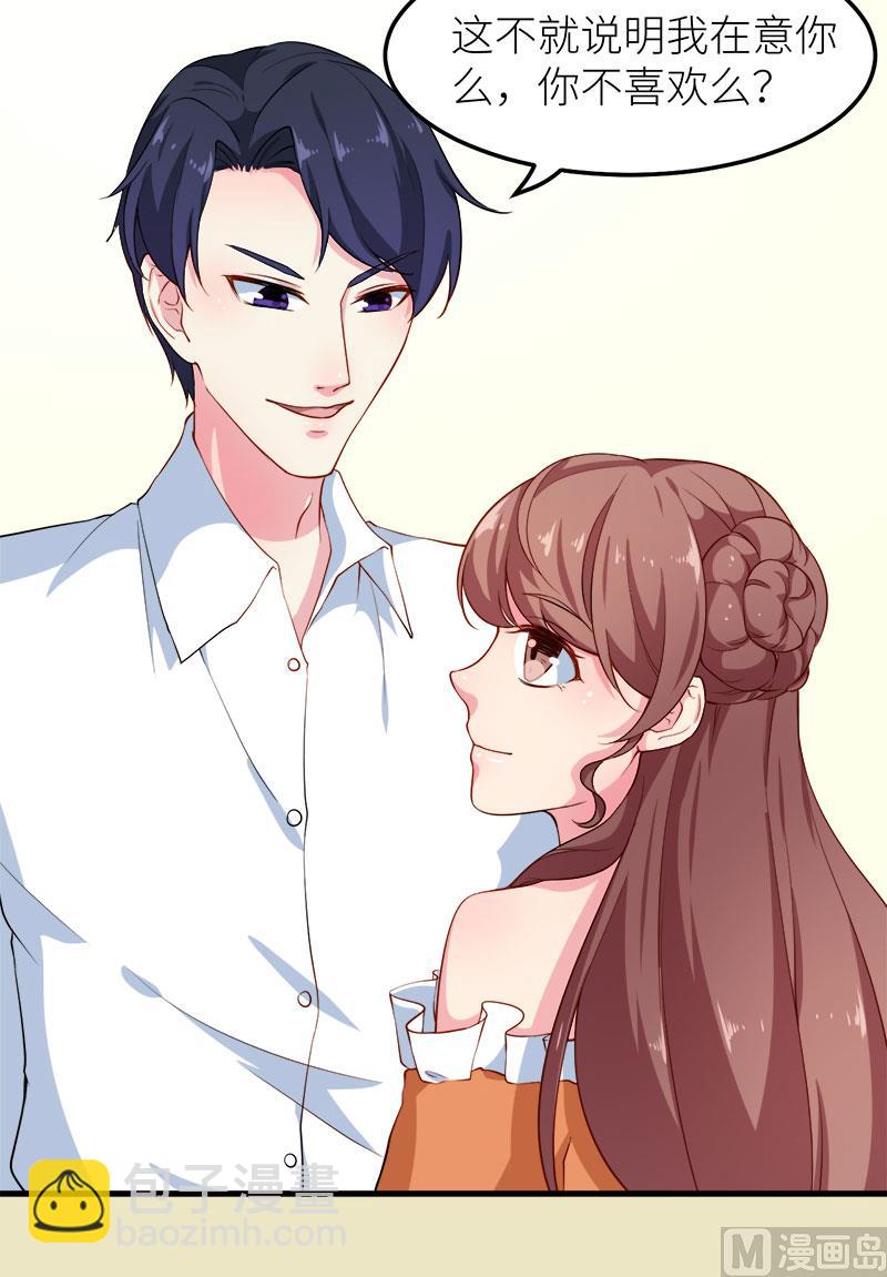 108闹别扭-第106话