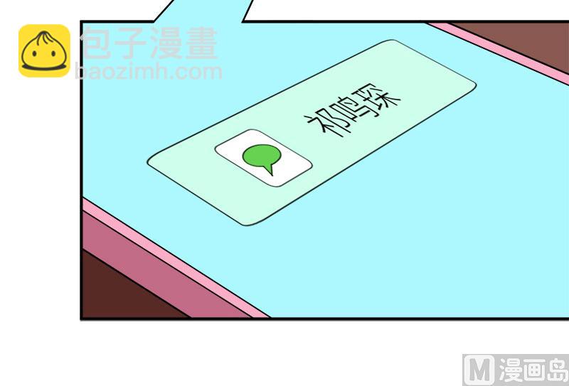 108闹别扭-第106话