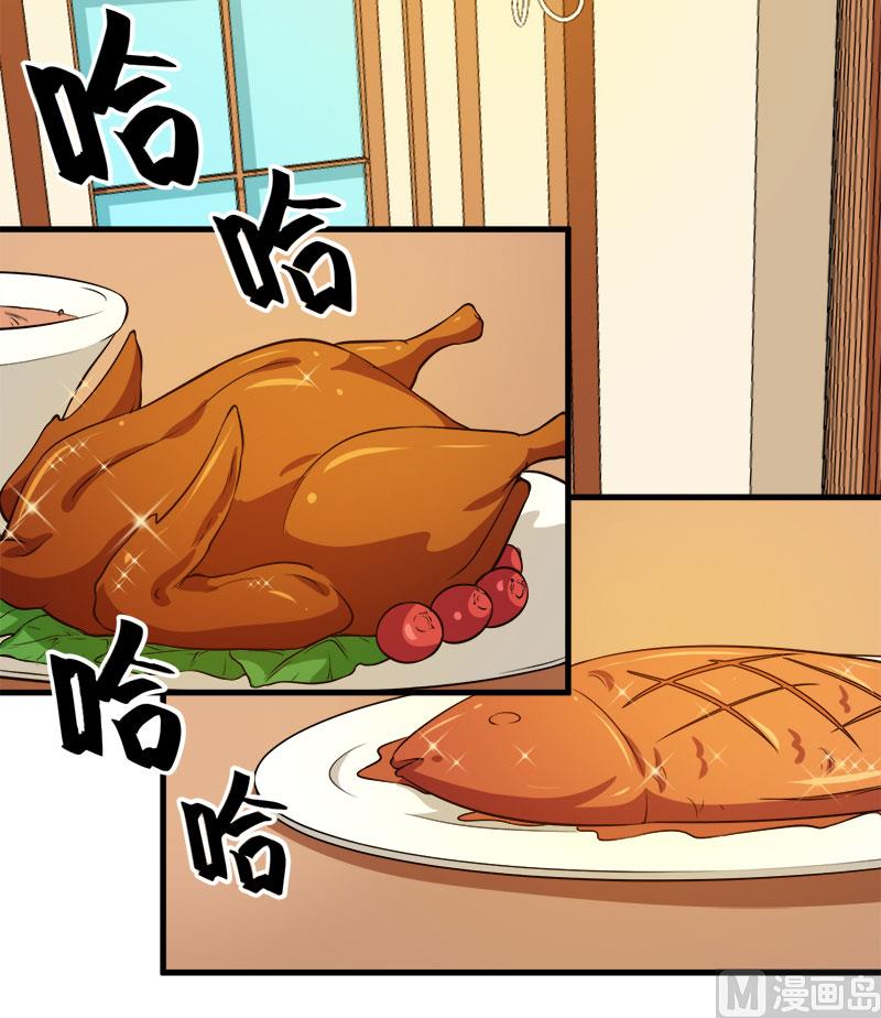 108闹别扭-第106话