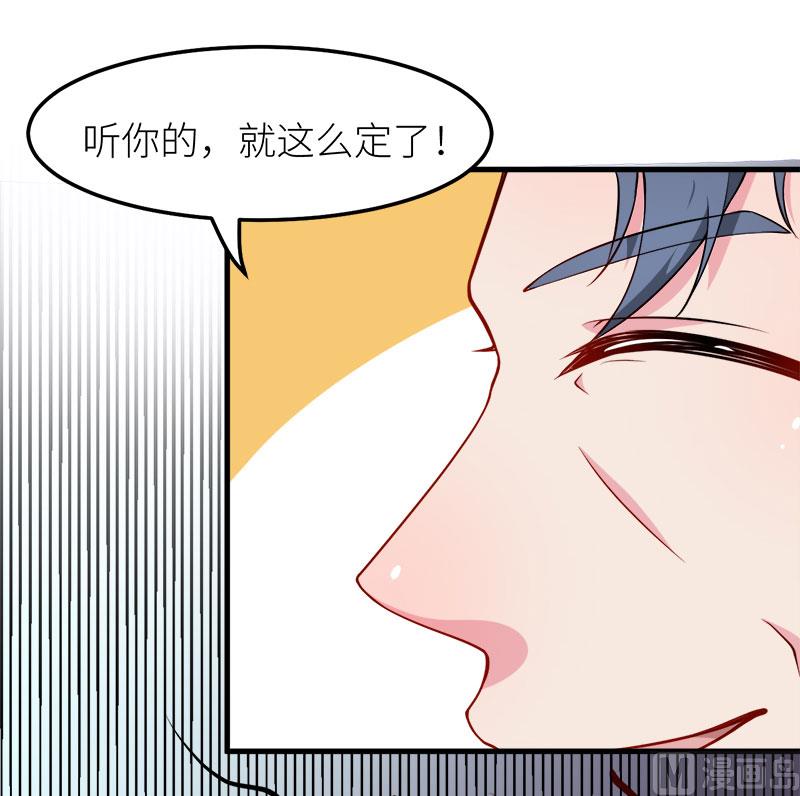 108闹别扭-第106话