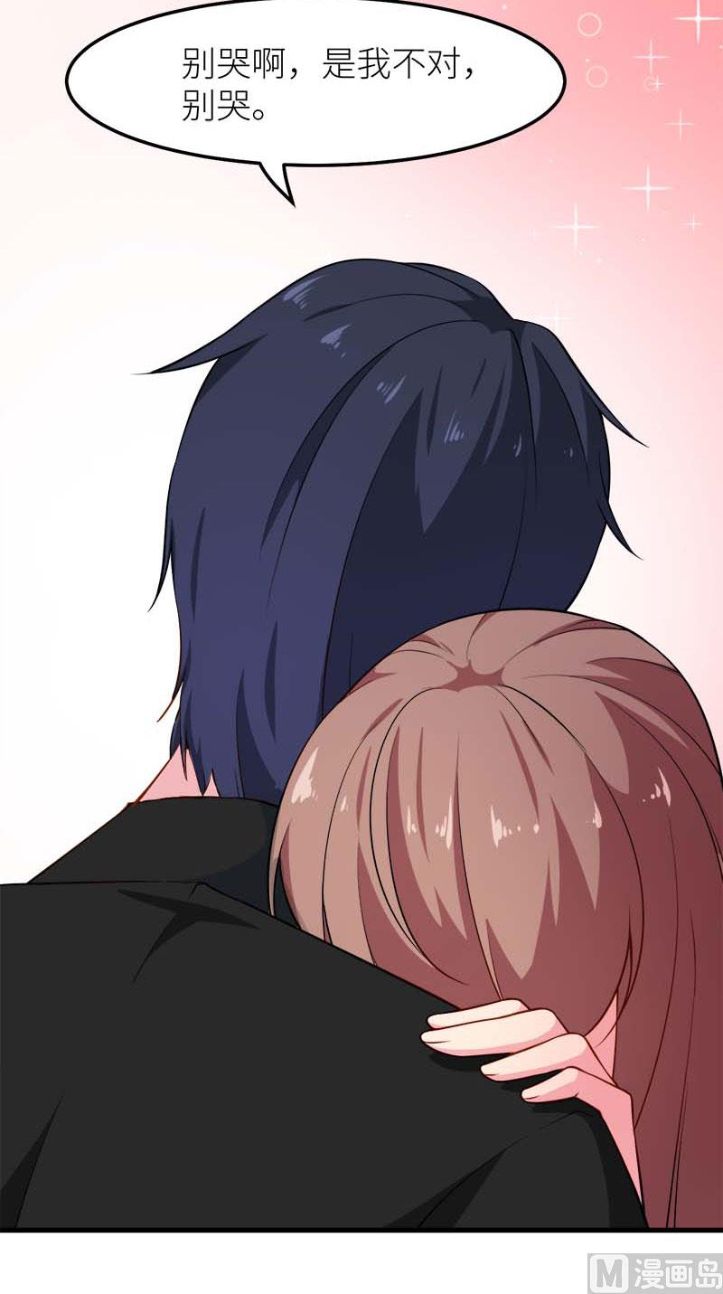 110怀孕了？-第108话