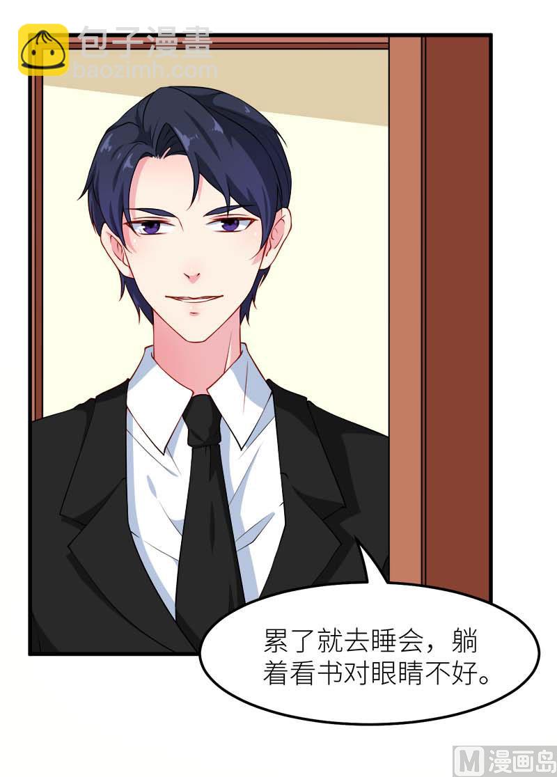 110怀孕了？-第108话