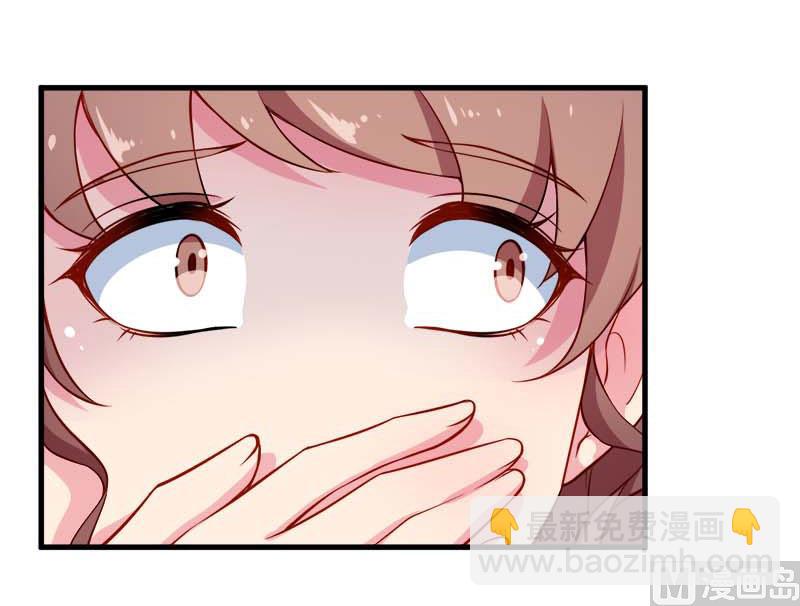 110怀孕了？-第108话