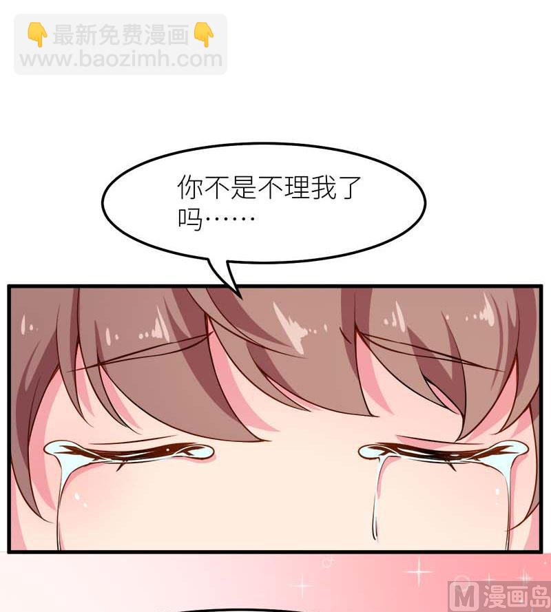 110怀孕了？-第108话