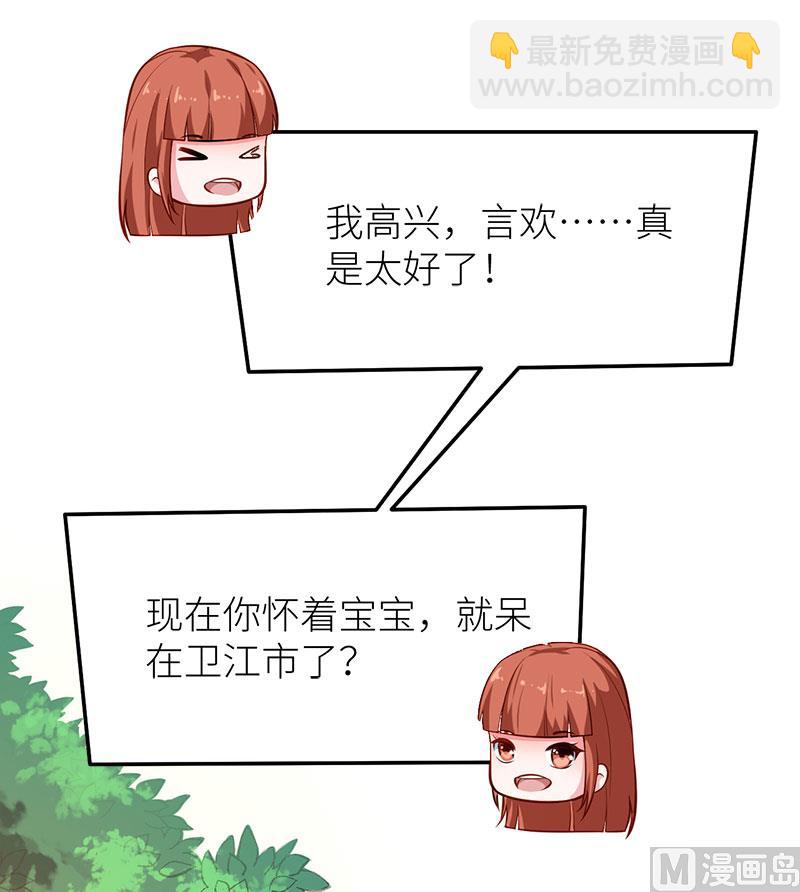 112专制啊-第110话