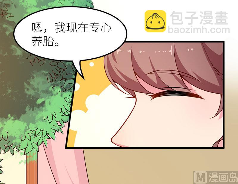 112专制啊-第110话