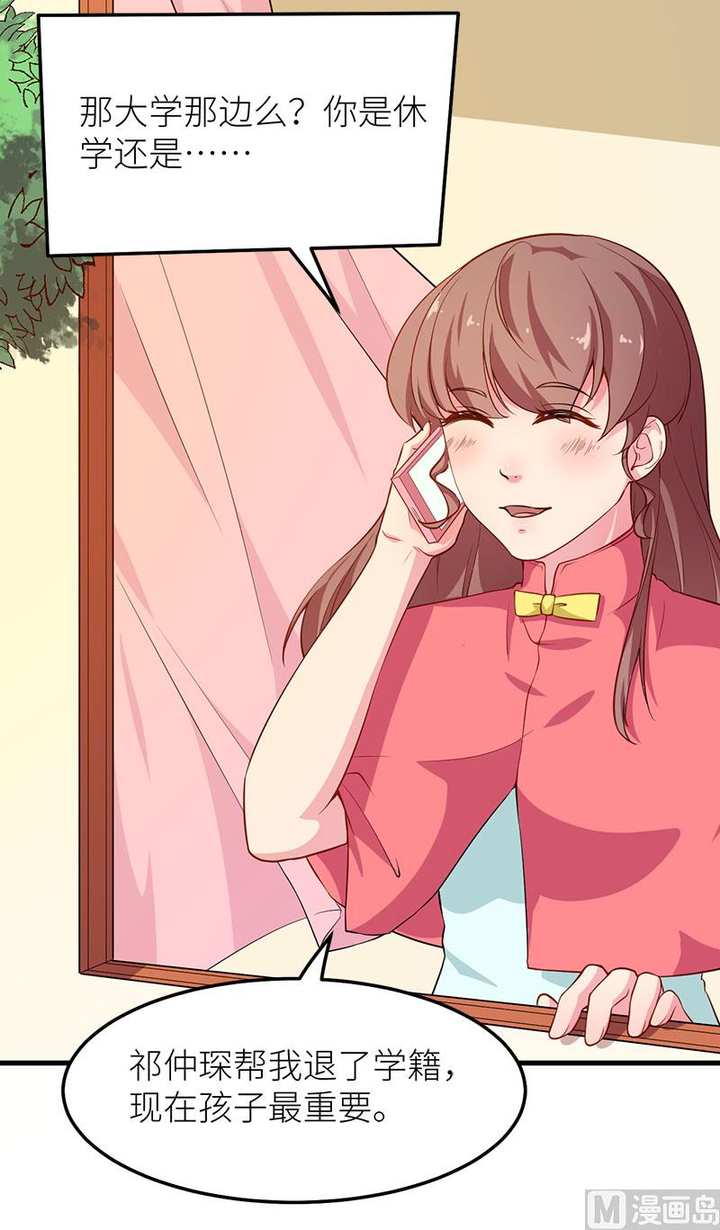 112专制啊-第110话