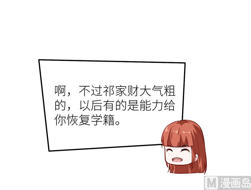 112专制啊-第110话