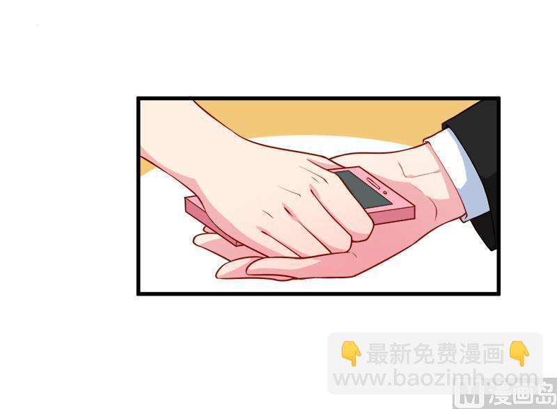 112专制啊-第110话