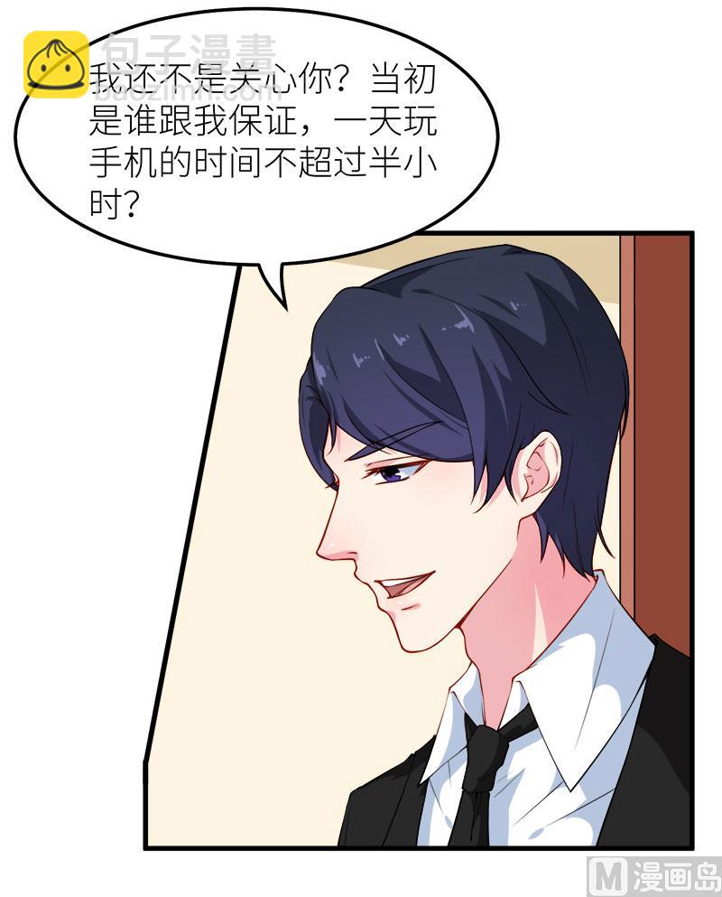 112专制啊-第110话